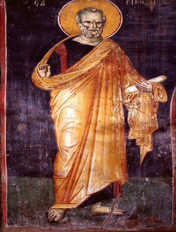 Свети Апостол Симон Зилот